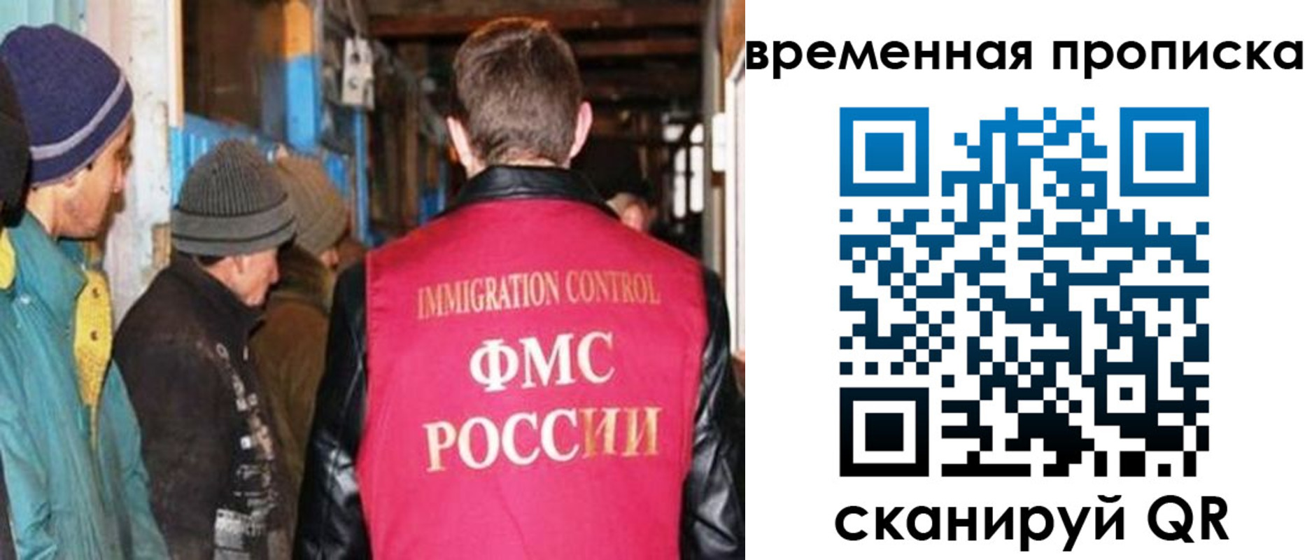 регистрация для школы в Кувандыке