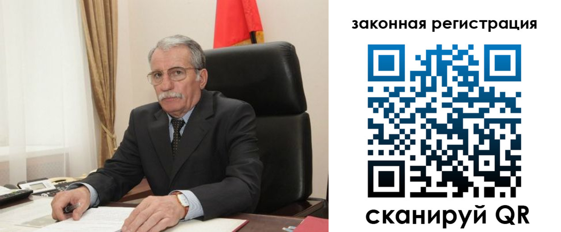 временная регистрация гарантия в Кувандыке